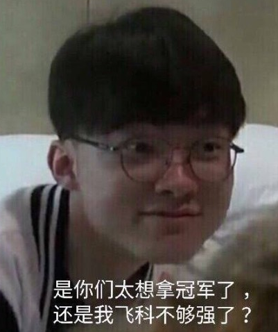 LPL夏季赛季后赛今日赛果影响：若AL战胜TES则BLG进入世界赛