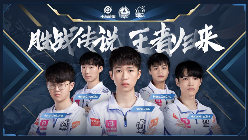 Team WE 教练：我们哪方面都不如TES，努力训练吧